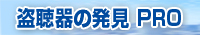 株式会社赤井事務所