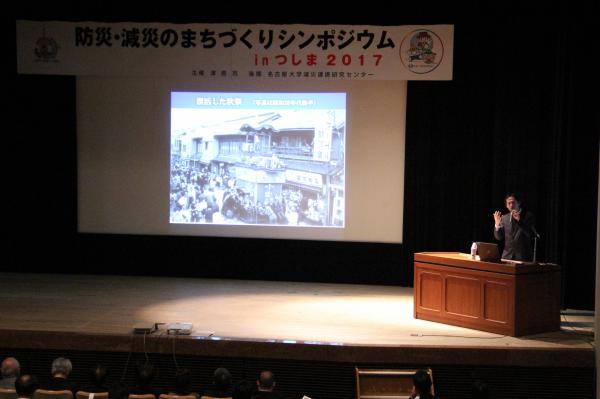 画像　園田俊介氏による基調講演