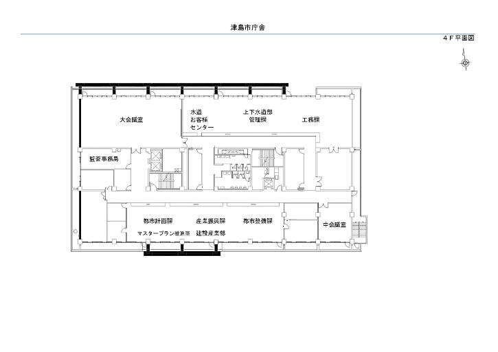 市庁舎4階フロア図