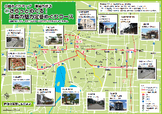 1さらっとめぐる津島の魅力定番めぐりコース